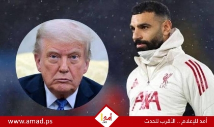 مفاجأة سياسية.. هل يمنع دونالد ترامب انتقال محمد صلاح إلى الدوري السعودي؟