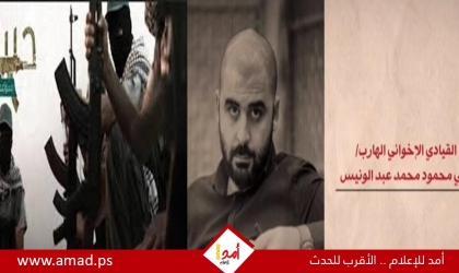 تفاصيل إحباط الداخلية المصرية لمخطط إرهابي لحركة حسم واستهداف منشآت أمنية واقتصادية