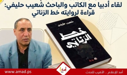 بفيدرالية اليسار الديمقراطي بالدار البيضاء:خط الزناتي والخيال الجذري