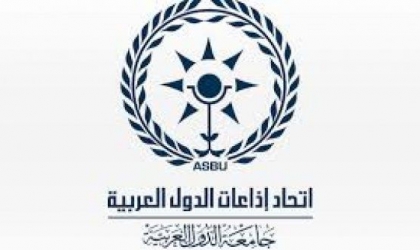انتخاب فلسطين نائباً لرئيس لجنة الإعلام الجديد في اتحاد اذاعات الدول العربية "أسبو"