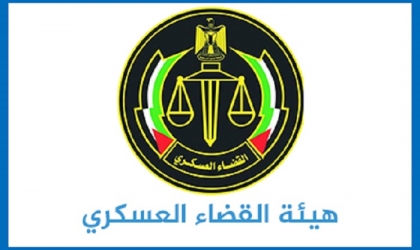 محكمة حماس العسكرية تمهل المواطن "يوسف بكر" عشرة أيام لتسليم نفسه