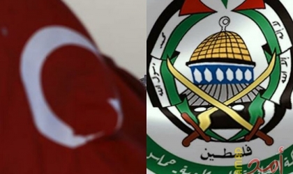 تركيا تنفي صحة أنباء انتقال مكتب "حماس" إلى أنقرة