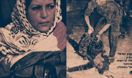 48 عاما على استشهاد المناضلة دلال المغربي