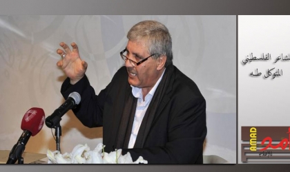 في يوم الأرض؛ البلاد تفتتح النشيد