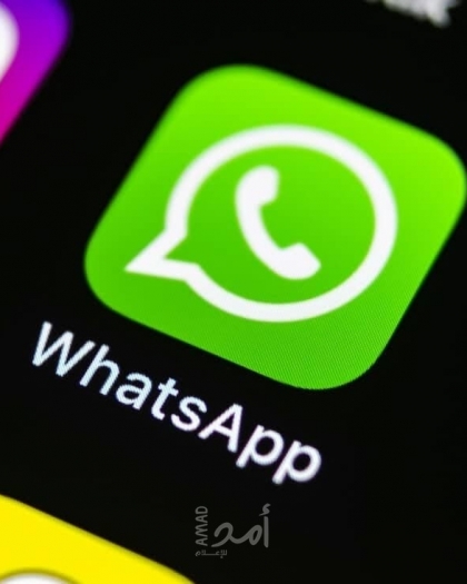 واتساب يقترب من إطلاق ميزة "الأصدقاء المقربون" للحالة على غرار إنستجرام