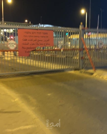 محدث القدس: جيش الاحتلال يغتال فلسطيني قرب حاجز قلنديا - فيديو