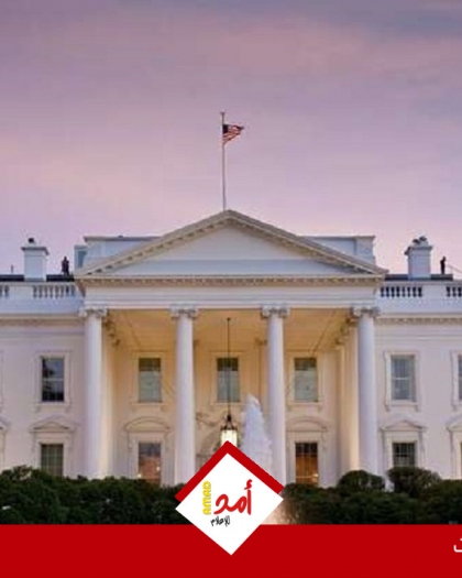 واشنطن..قتلى وجرحى في إطلاق نار قرب البيت الأبيض_ فيديو