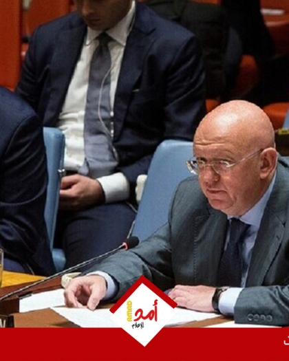 مندوب روسيا لدى الأمم المتحدة يوصى الغرب بالاستعداد لاستسلام أوكرانيا غير المشروط