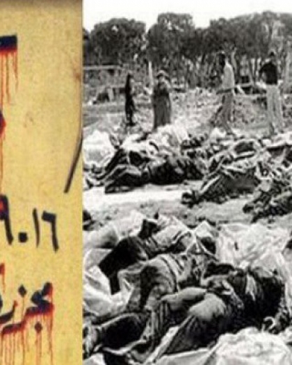 43 عاما على مجزرة صبرا وشاتيلا