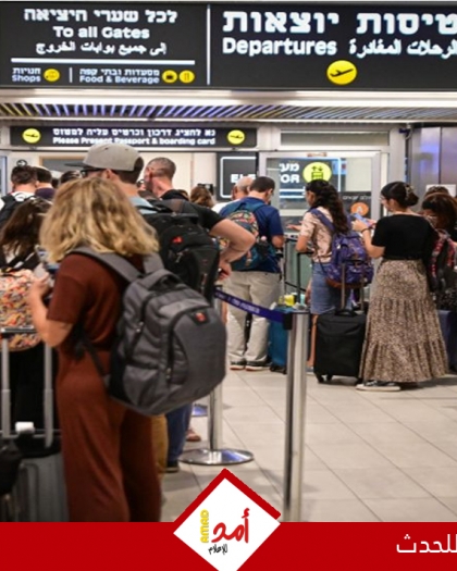 شركات الطيران الكبرى لن تعود إلى إسرائيل في أي وقت قريب