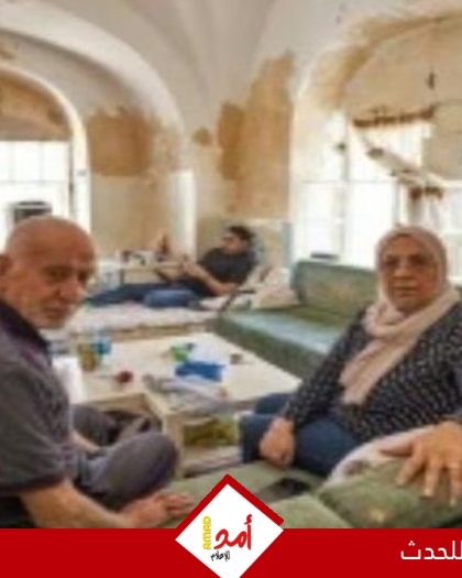 فرانس برس: عائلة فلسطينية تعد الأيام قبل طردها من منزلها لصالح مستوطنين في القدس
