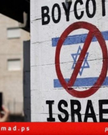 مؤتمر عربي يقر حظر عدد من الشركات التي تنتهك قواعد وأحكام المقاطعة العربية