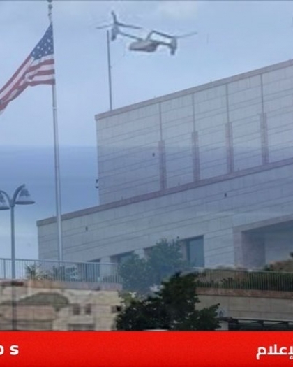 واشنطن تعيد موظفيها ودبلوماسييها تدريجيا للعمل بالمنطقة عقب حرب الـ12 يوما