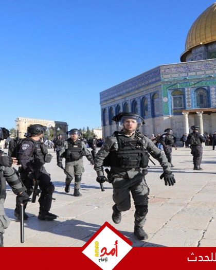 القدس: شرطة الاحتلال تمنع آلاف المصلين من الوصول للمسجد الأقصى