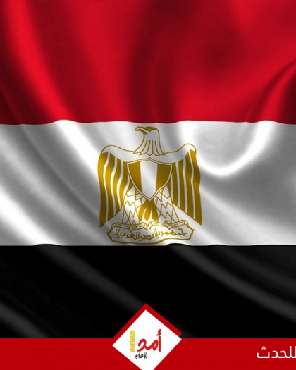 مصر تدين استهداف إيران لسيادة دول عربية .. وتحذر من "الفوضى الشاملة"