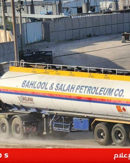 وكالات أممية تحذر: نقص الوقود في قطاع غزة بلغ مستويات حرجة