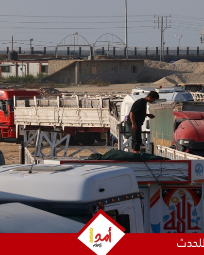 الأمم المتحدة: 23 شاحنة تحمل مساعدات إنسانية تعرضت للنهب..وغزة المكان الأخطر