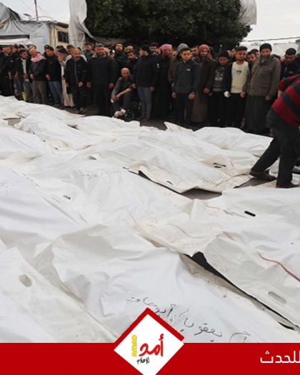 الصحة:  ارتفاع ضحايا الحرب العدوانية قطاع غزة إلى 48,524 شهيد