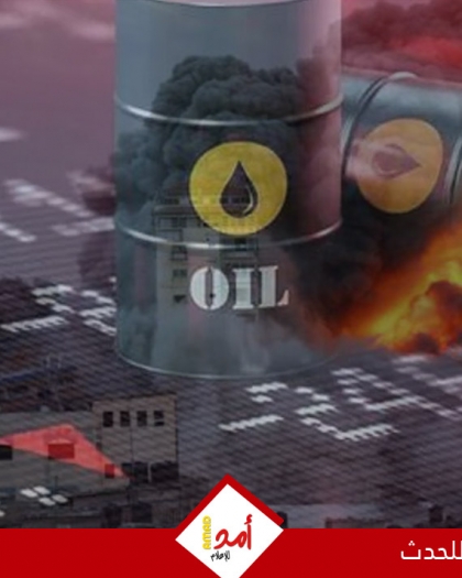 تقرير: إغلاق لمضيق هرمز وهجمات بالمسيرات.. واستنفار دولي لمواجهة أزمة الطاقة