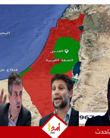 مبادرة إسرائيلية يمينية بين الحكومة والمعارضة على رفض الدولة الفلسطينية