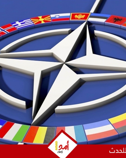 مصدر هولندي يتحدث عن صراع أوروبي أمريكي يعرقل تعيين أمين عام جديد لـ "الناتو"