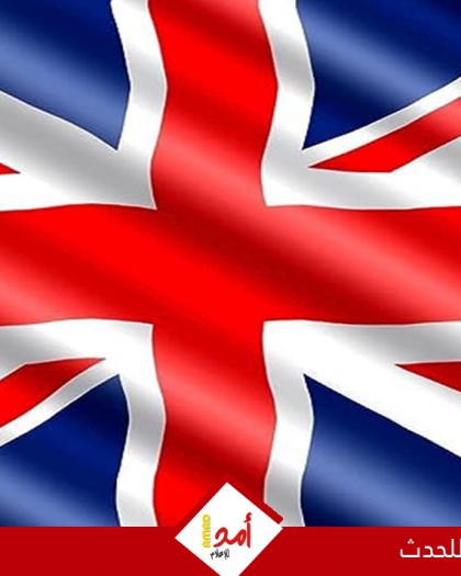 بريطانيا.. مجموعة تهاجم  مصنع يُزود إسرائيل بمكونات طائرات "إف-35"- فيديو