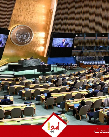 النرويج تطالب واشنطن بمنح الوفد الفلسطيني تأشيرات دخول لحضور أعمال الجمعية العامة