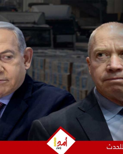 نتنياهو وغالانت يتبادلان الاتهامات بشأن صفقة تبادل الأسرى