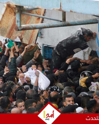 الأونروا: حماية المدنيين بغزة أولوية إنسانية ملحة