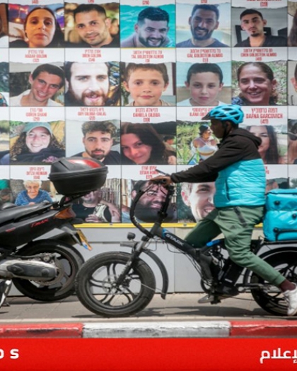 تطور جديد..عائلات الرهائن لنتنياهو: انت تخترق 3 أحكام من القانون الأساسي