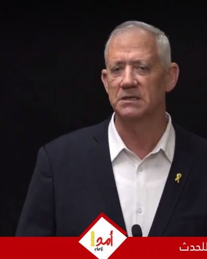 غانتس: الحديث عن دولة فلسطينية أو انسحاب معزول عن الواقع