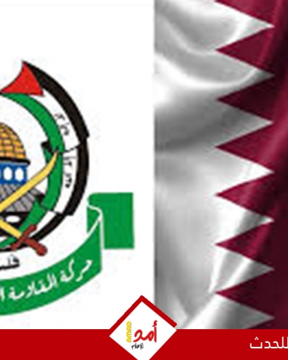 التايمز: قطر تسحب الأسلحة الشخصية من قيادات حماس في الدوحة