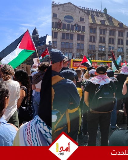 تظاهرات في مدن وعواصم عالمية تنديدا باستمرار العدوان الإسرائيلي على غزة - صور