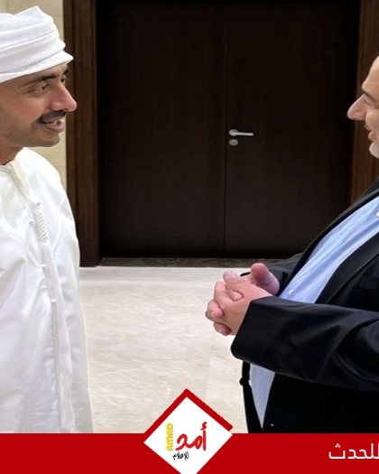 وزير خارجية الإمارات يستقبل عضو الكنيست منصور عباس - تفاصيل