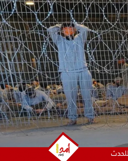 رئيس المحكمة العليا الإسرائيلية: ما يُقال في العالم الآن هو إن سجون إسرائيل أصبحت غوانتانامو