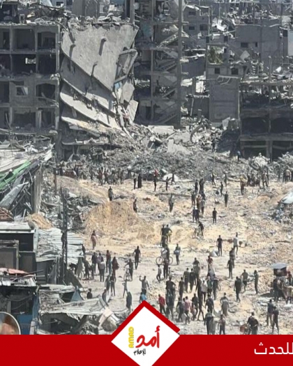 صور جوية نادرة تكشف حجم التهجير والدمار الهائل في غزة