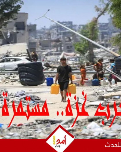 مجازر متواصلة.. عشرات الشهداء والجرحى وتحذيرات من مجاعة وكارثة إنسانية في قطاع غزة