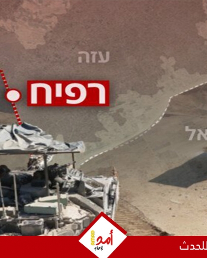 إعلام عبري يكشف ملامح خطط إسرائيل على الحدود المصرية مع غزة