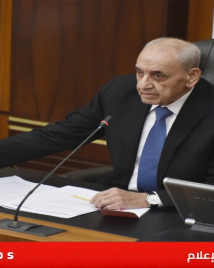 بري: إسرائيل رفضت العرض اللبناني لوقف إطلاق النار و نخشى التحول إلى "غزة ثانية"