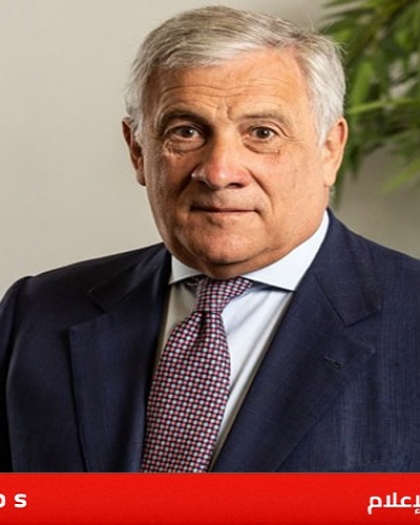 وزير خارجية إيطاليا: طرد اهل غزة ليس خيارا مقبولا..والعدوان يجب أن يتوقف فورا