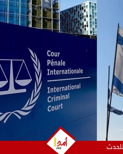 المدعي العام للجنائية الدولية يُعِدّ أوامر اعتقال ضد سموتريتش وبن غفير
