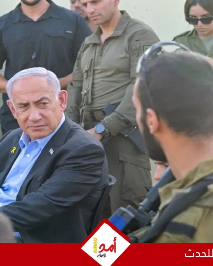 نتنياهو: إقامة دولة فلسطينية أمر مستحيل.. ولا مانع من إقامتها تقم بالسعودية