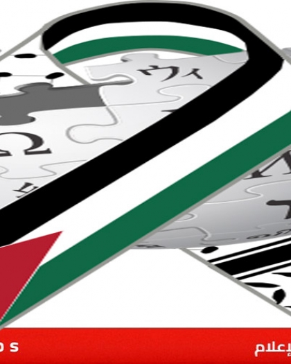 صفحة إسرائيل في ويكيبيديا تتهمها بارتكاب إبادة جماعية ضد الفلسطينيين