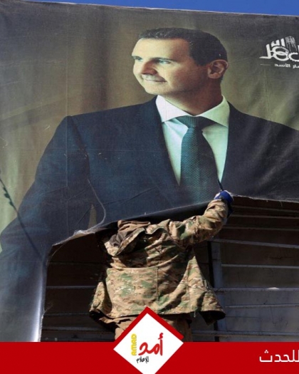 تحدد دور الأسد.. تفاصيل خارطة طريق متداولة للحل في سوريا