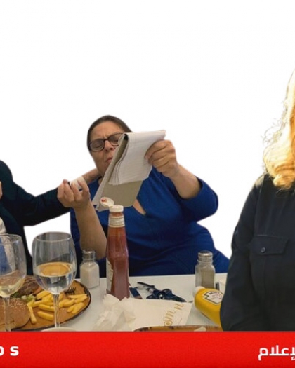 موقع يكشف دور "مجلس عائلة نتنياهو" بقيادة سارة في اتخاذ القرارات "المصيرية"