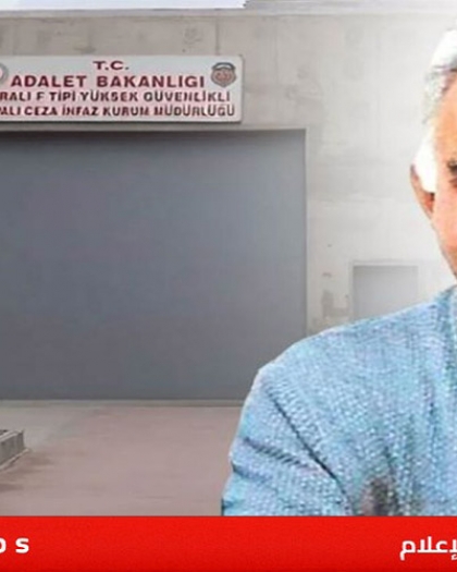 زعيم حزب العمال الكردستاني أوغلان يعلن انتهاء الكفاح المسلح- فيديو