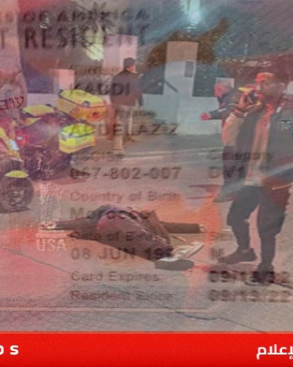 محدث - عدة إصابات في عملية طعن في تل أبيب..ومنفذها المغربي- فيديو