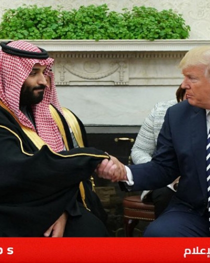 أكسيوس:  قمة مرتقبة بين ترامب وقادة دول الخليج خلال زيارته للسعودية