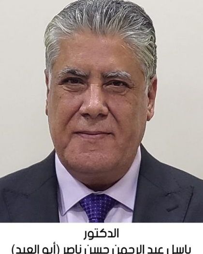 رحيل الوزير باسل عبدالرحمن حسن ناصر