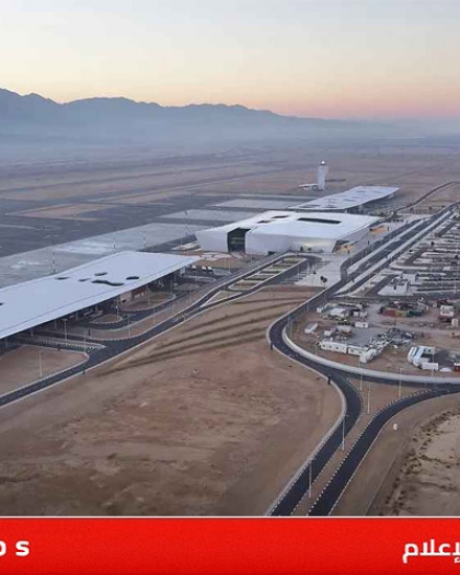 نتنياهو يعلن عن إقامة مطار دولي جديد في النقب: غزة لم تعد عائقا